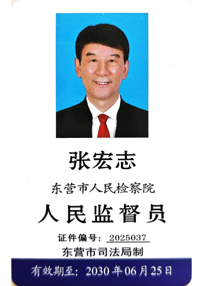 QQ20250624-153952.png